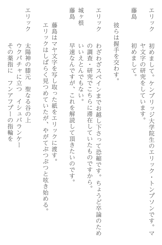 ウェブシアター アニバーサリー Platinum Guild International