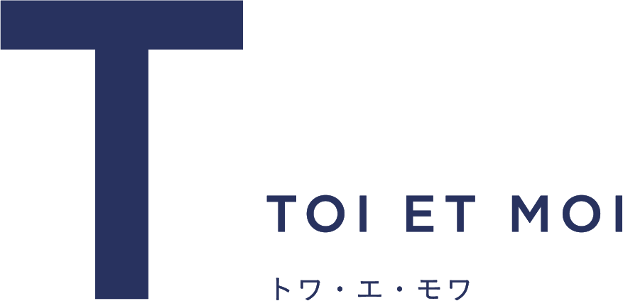 TOI ET MOI トワ・エ・モワ