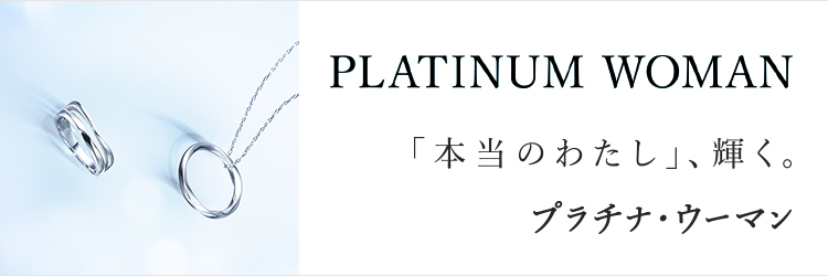 PLATINUM WOMEN