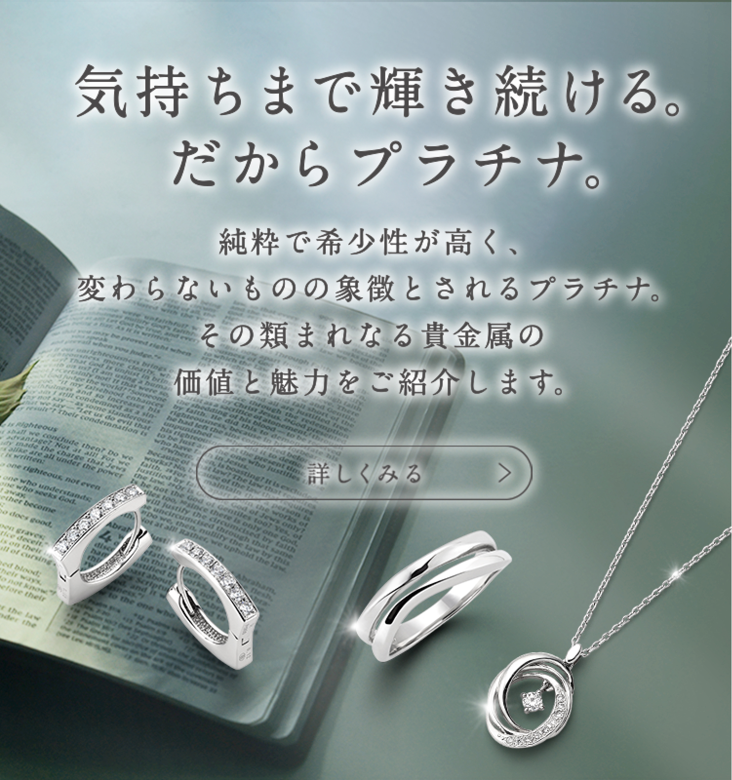PLATINUM WOMAN