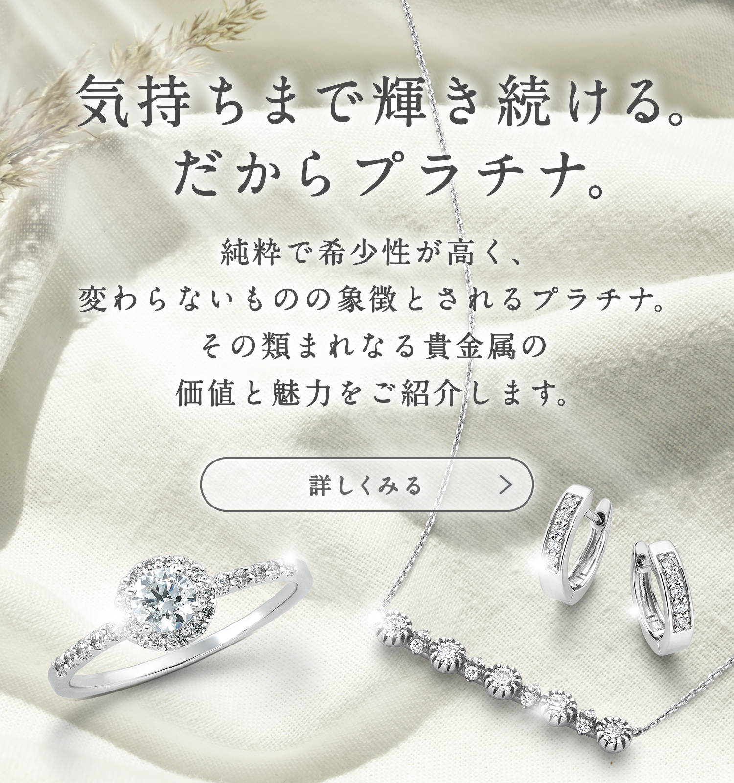 PLATINUM WOMAN