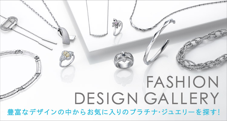 DESIGN GALLERY