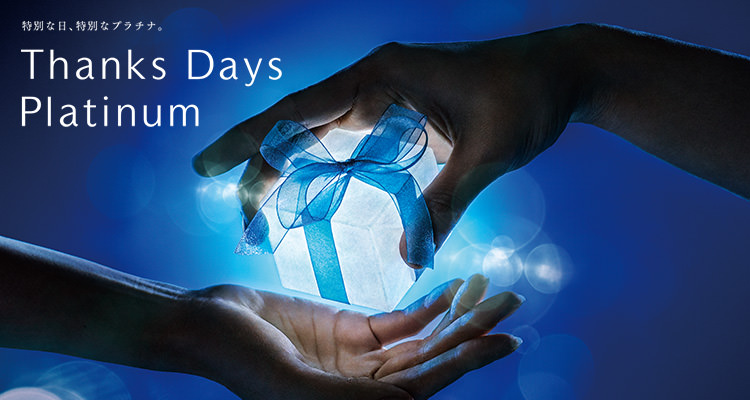 Thanks Days Platinum