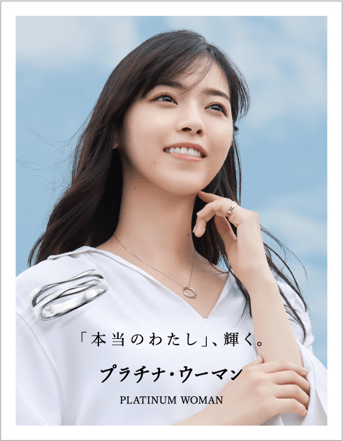 PLATINUM WOMAN