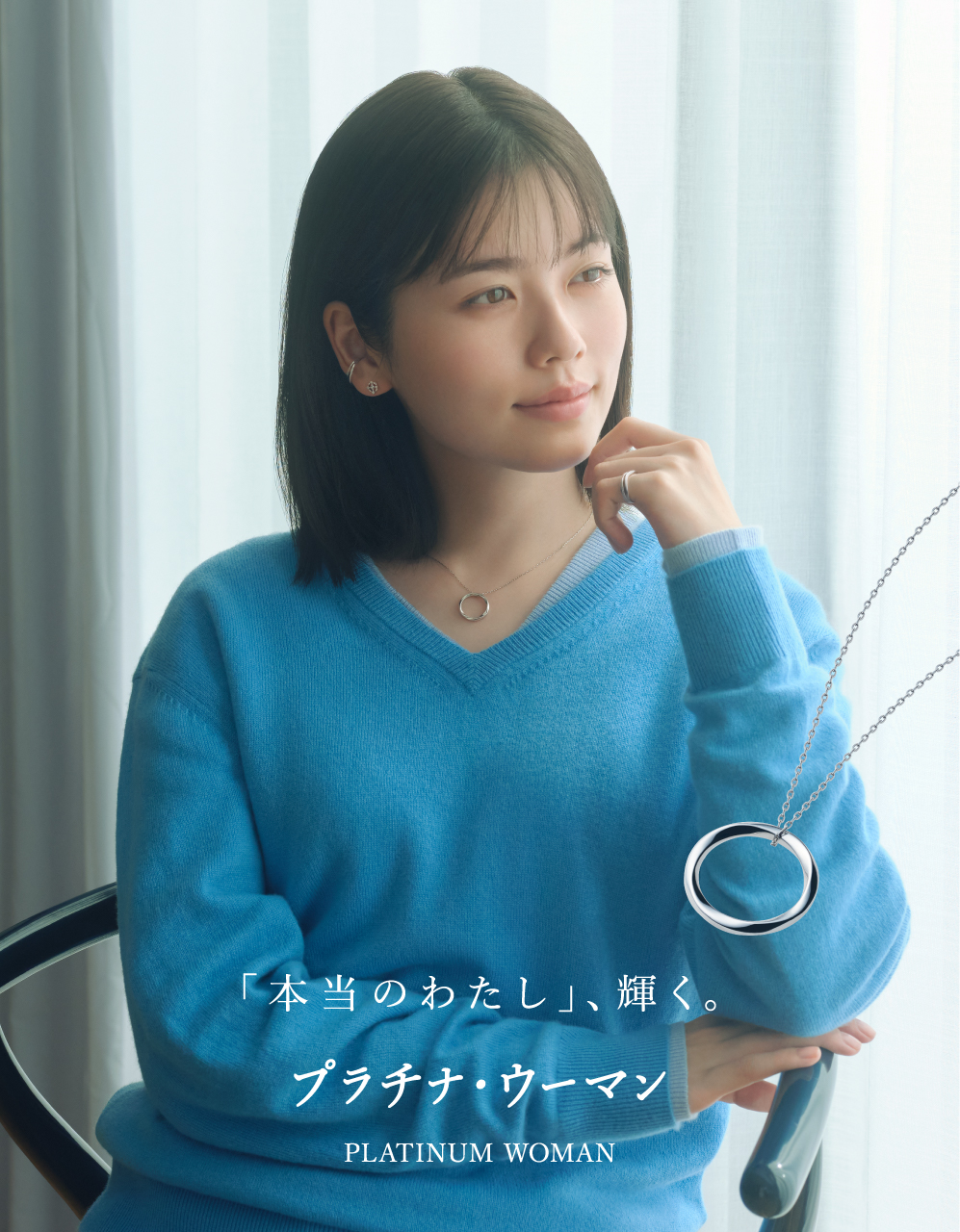 PLATINUM WOMAN