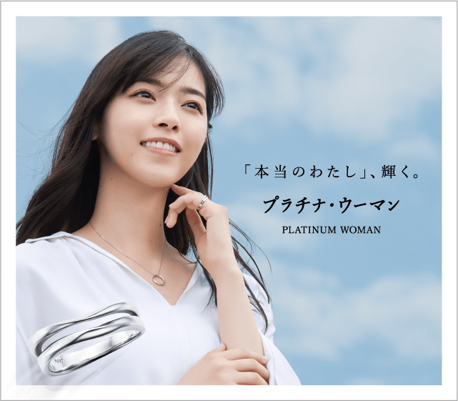 PLATINUM WOMAN