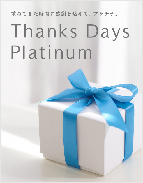 Thanks Days Platinum