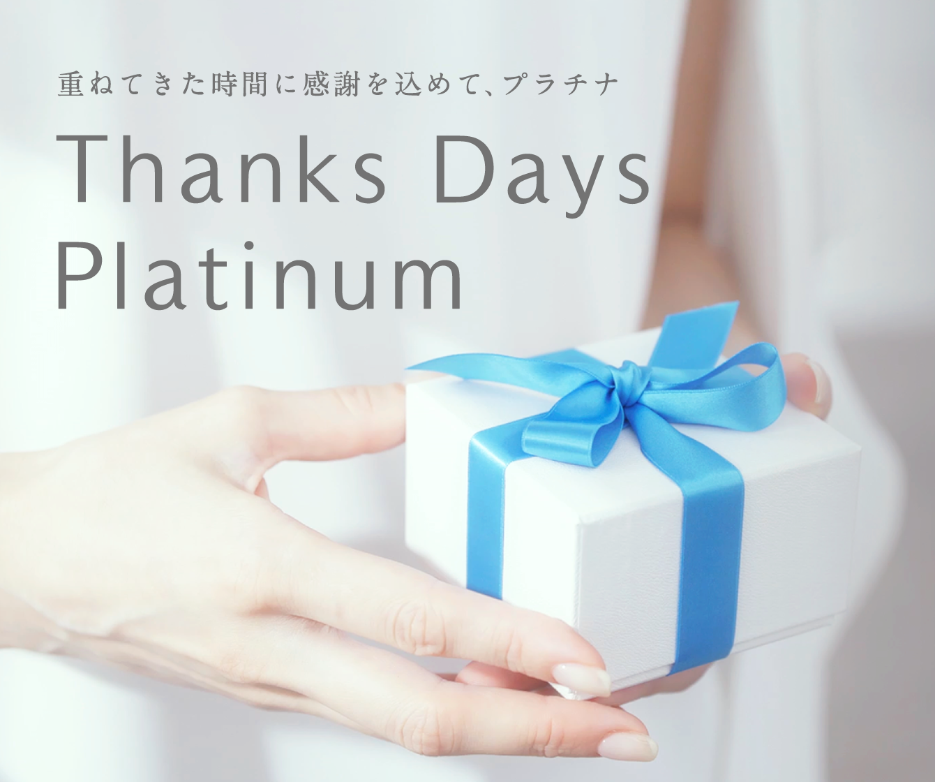 Thanks Days Platinum