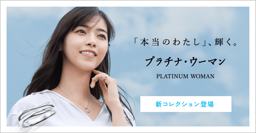 PLATINUM WOMAN