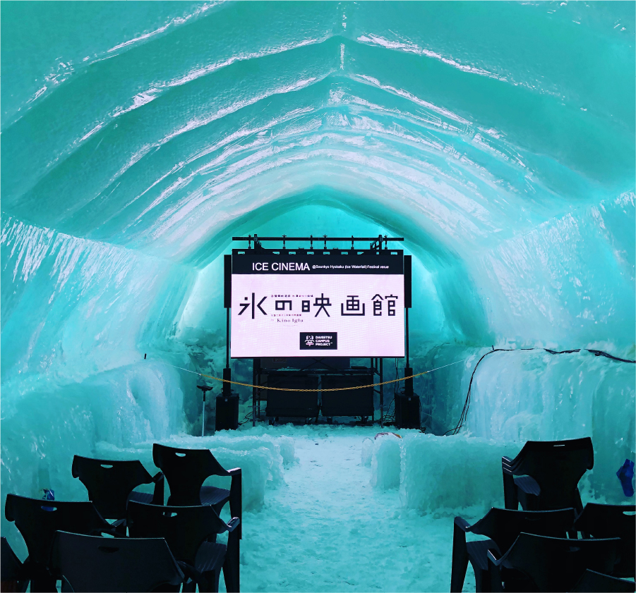 層雲峡温泉 氷瀑まつり