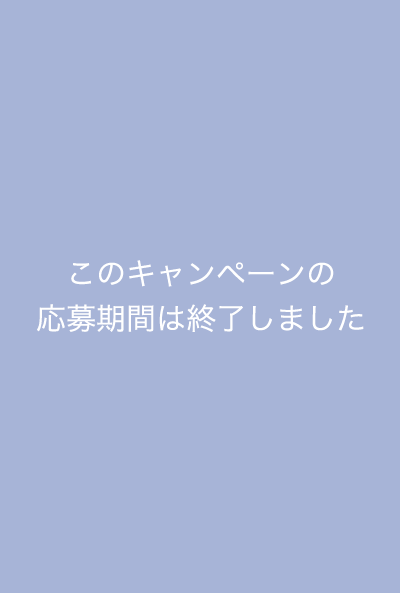 この投稿に「いいね」