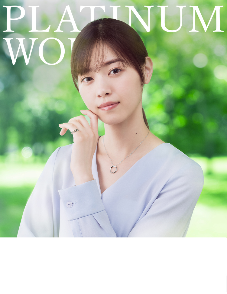 多部未華子 Cm プラチナ ウーマン 本当のわたし篇 本当の私 輝く プラチナウーマン 素敵な女優ダイアリー