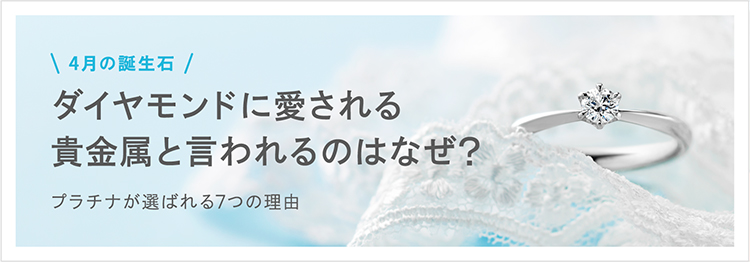 なぜプラトピックス