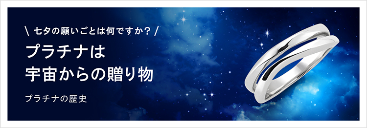 なぜプラトピックス