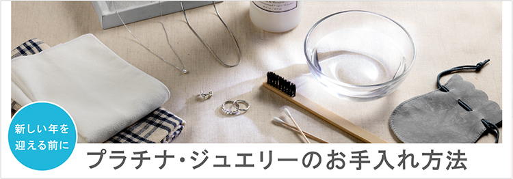 なぜプラトピックス