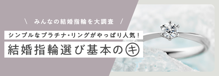プラチナ ジュエリーの国際的情報サイト Platinum Guild International プラチナ ジュエリーの国際的情報サイト Platinum Guild International