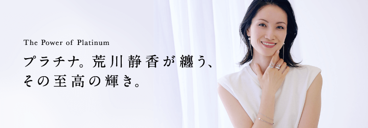 荒川静香