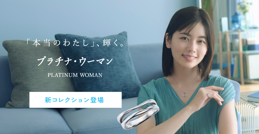 PLATINUM WOMAN